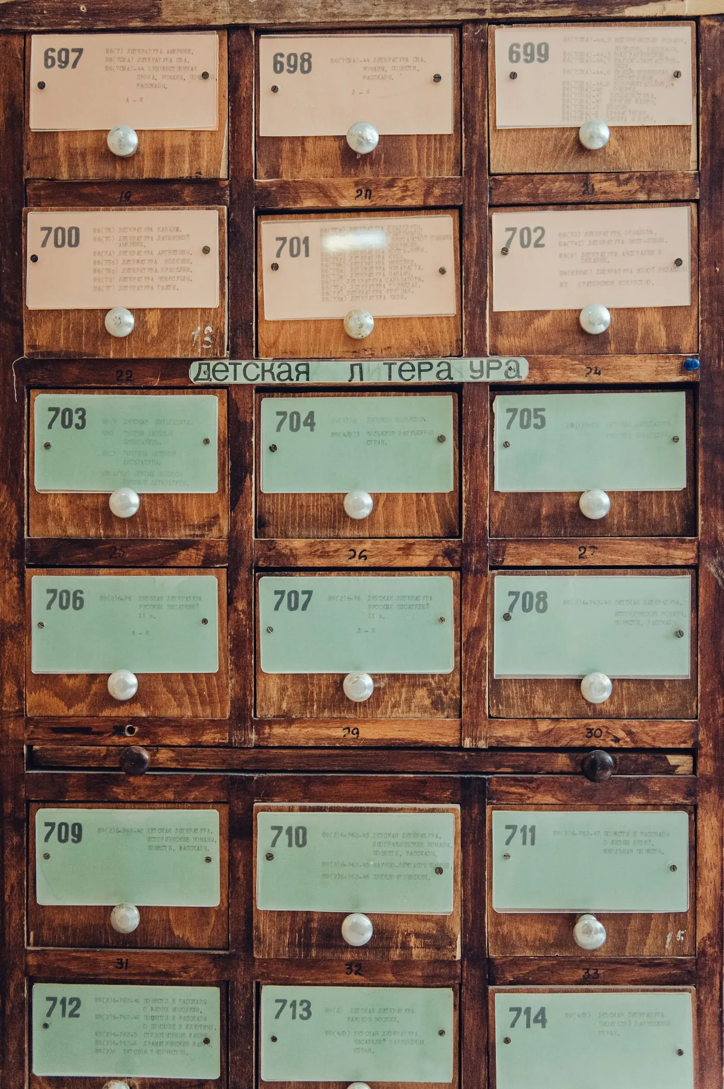 Rows of numbered drawers in a vintage library card catalogue.
